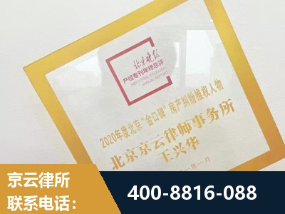 浏阳-房产纠纷