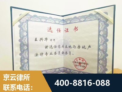 浏阳-遗产分割
