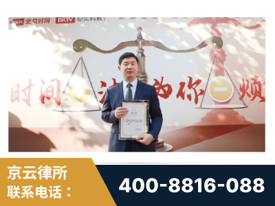 浏阳-王兴华主任作为首批律师入驻“时间+法”平台